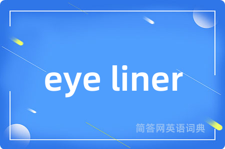 eye liner