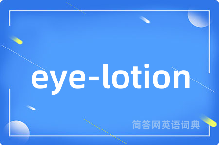 eye-lotion