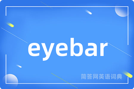 eyebar
