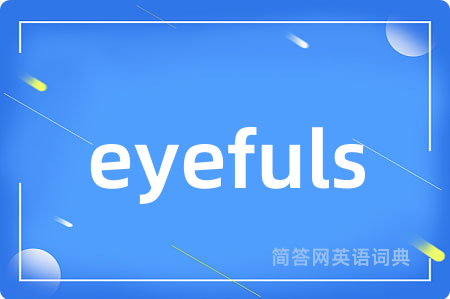 eyefuls