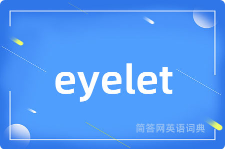 eyelet