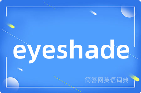 eyeshade