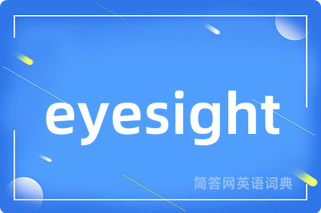 eyesight