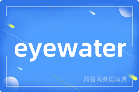 eyewater
