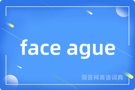 face ague