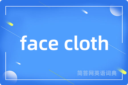 face cloth