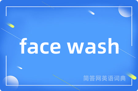 face wash