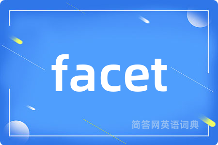 facet