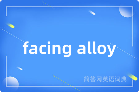 facing alloy