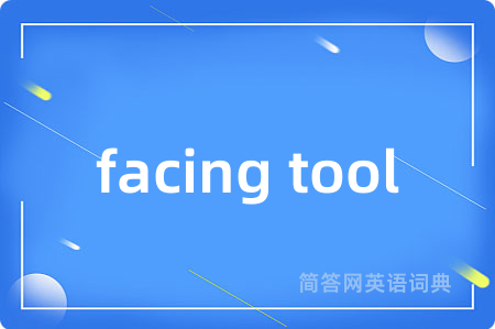 facing tool