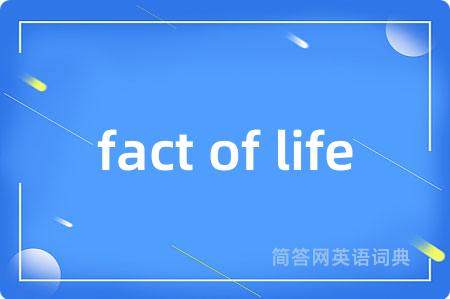 fact of life