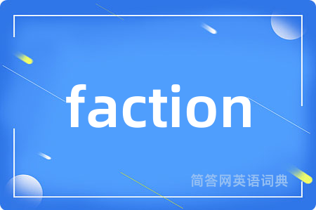 faction