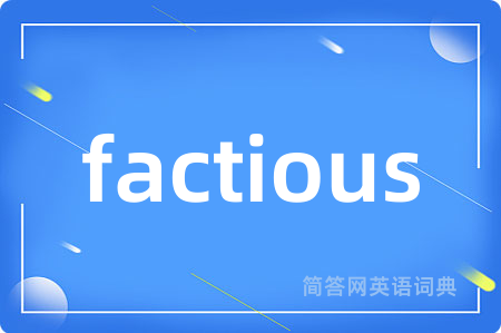 factious