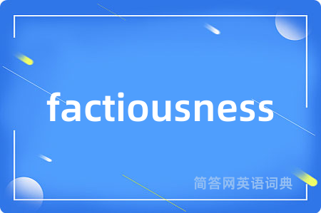 factiousness