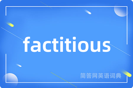 factitious