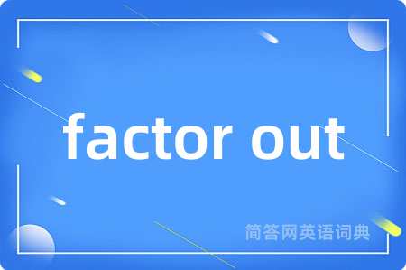factor out