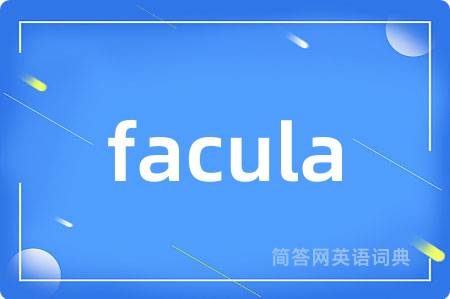 facula