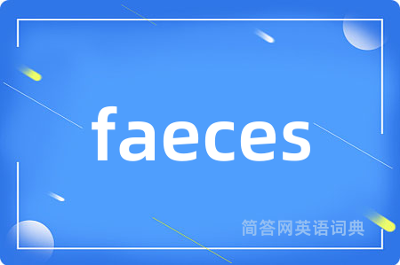 faeces