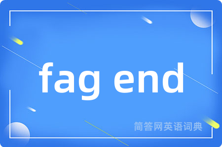 fag end