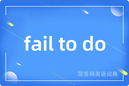 fail to do