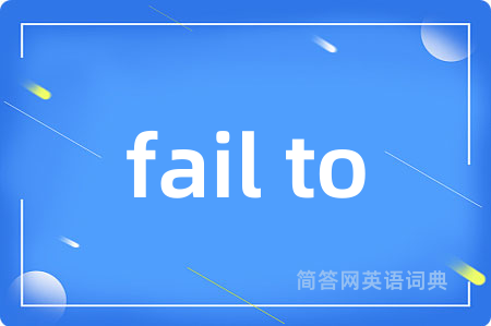 fail to