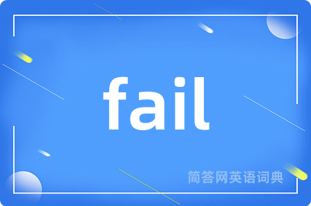 fail