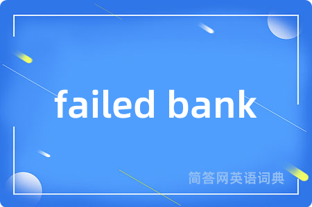 failed bank