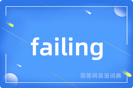 failing