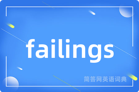 failings
