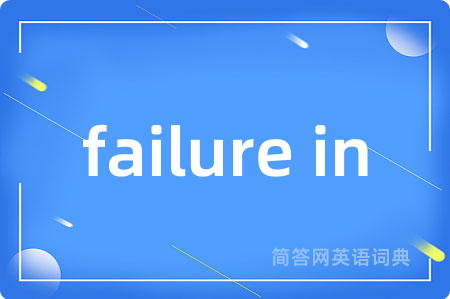 failure in