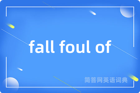 fall foul of