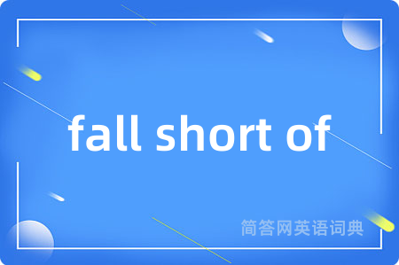 fall short of
