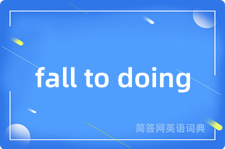 fall to doing