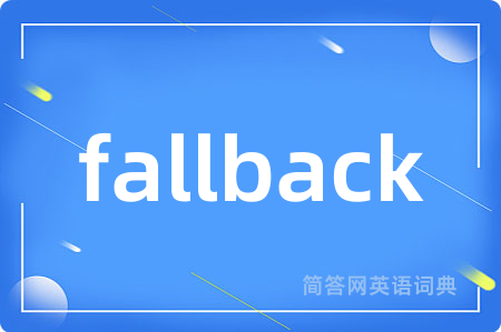 fallback