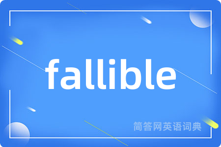 fallible