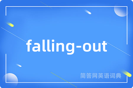 falling-out
