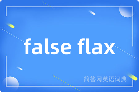 false flax