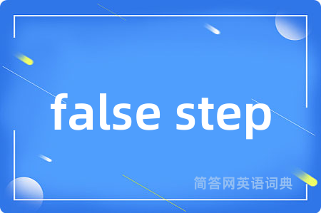 false step
