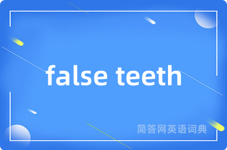 false teeth