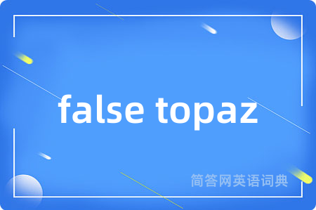 false topaz