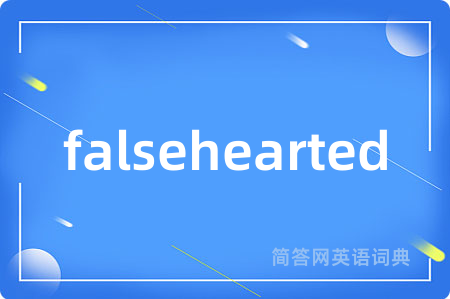 falsehearted