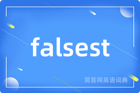 falsest是什么意思,falsest的中文翻译 falsest
