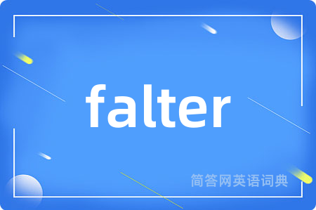 falter
