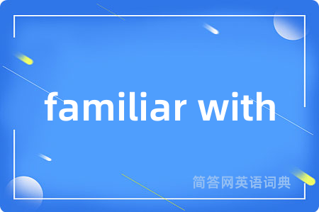 familiar with