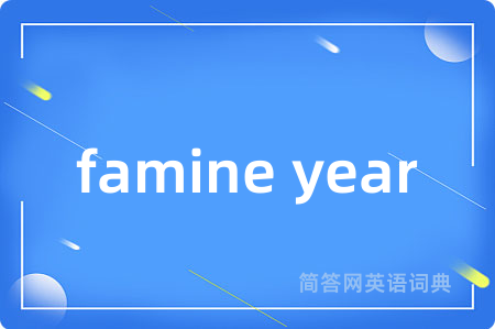 famine year