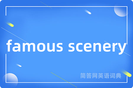 famous scenery
