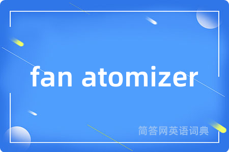 fan atomizer