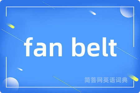 fan belt