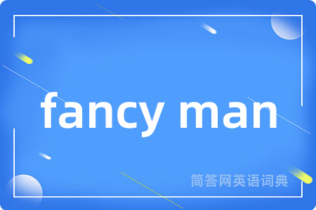 fancy man
