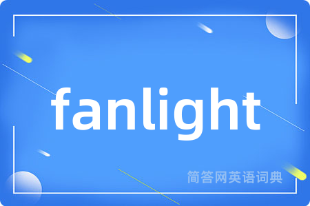 fanlight